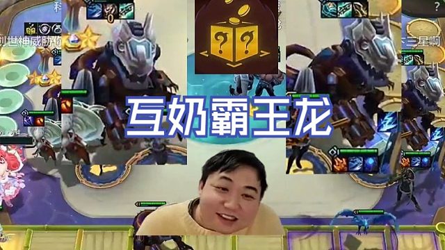 弃徒x：左右开弓，好不威风！ 戒掉露娜后猛猛上分重回王者！