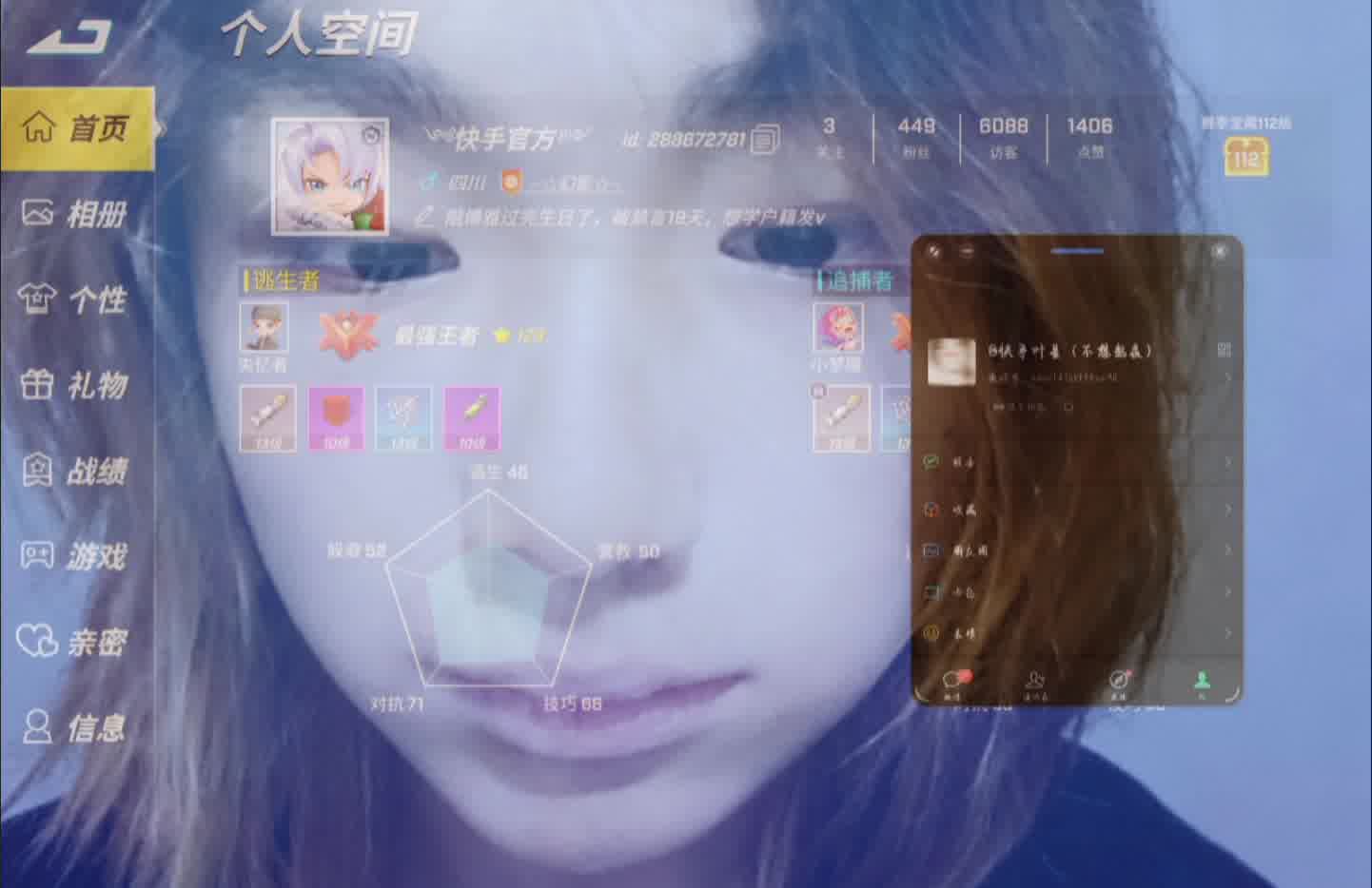 祝你们新年快乐，也祝我2025年结束前拍下自己的最后一张照片！
​祝2026年自己越来越强吧