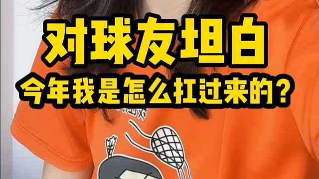 暂停工作，宝宝会来吗？百万粉丝博主的2025年答案
