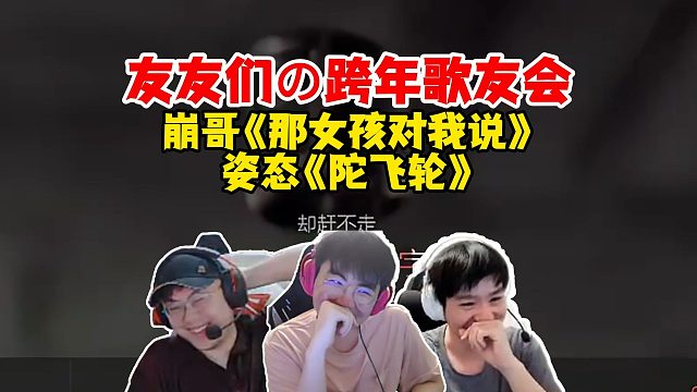 【Letme】听崩哥的《那女孩对我说》，太有感情了，大老师《陀飞轮》太有味道了！