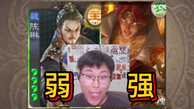 几局弱将战胜强将！