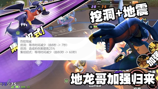 一年之始，万象更新，一苦走，嘎不利亚斯！【国服】