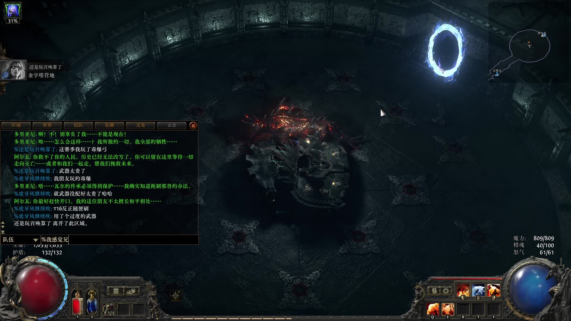 带水友玩召唤就算了开荒