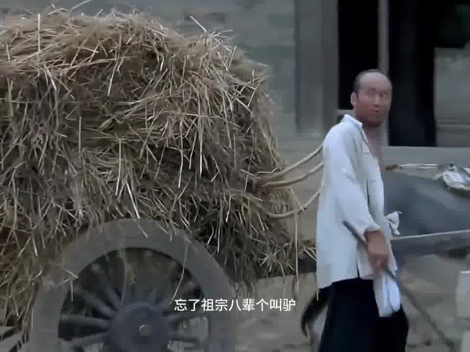 借物之名，对某人进行责骂讥讽