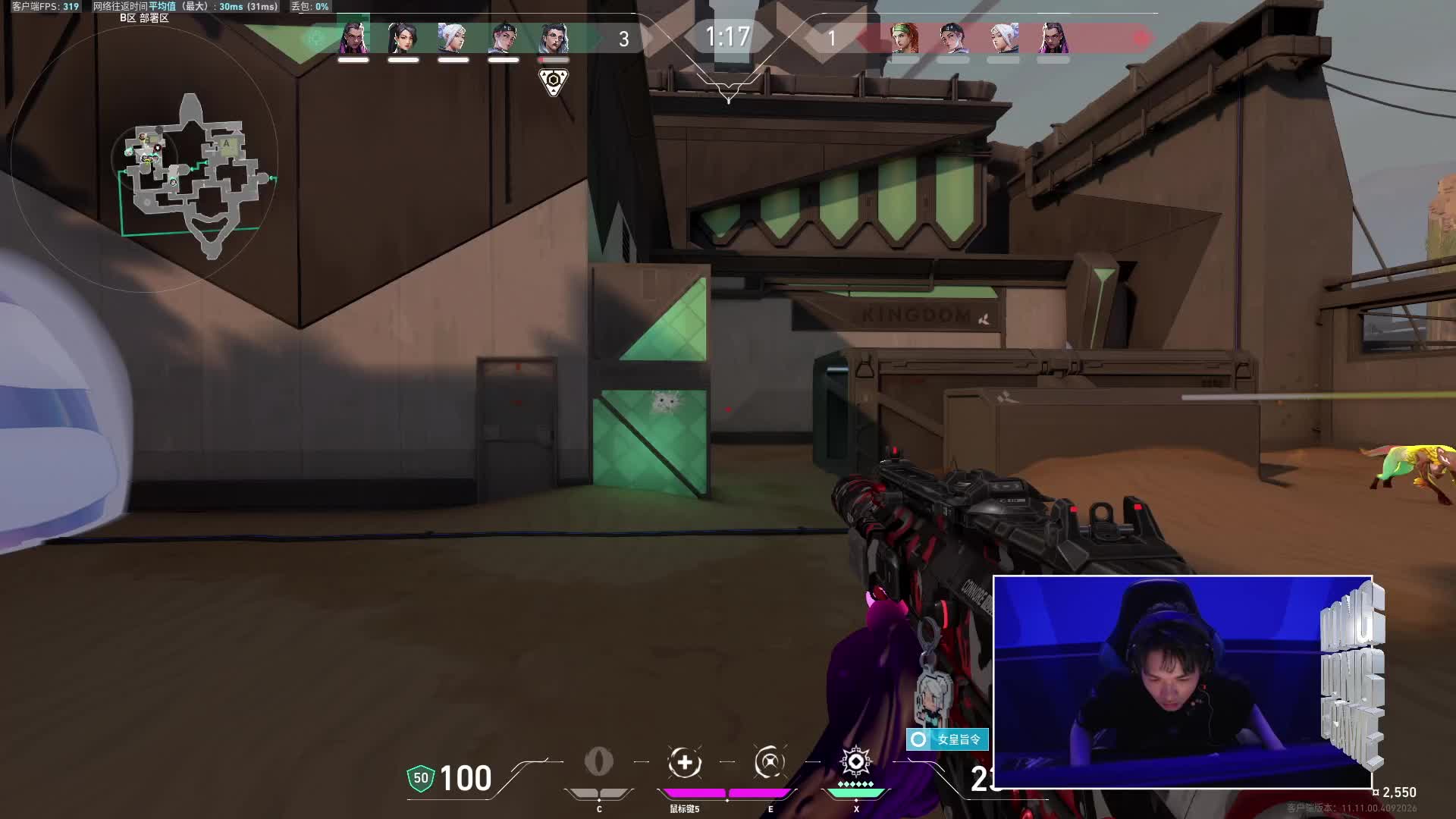 cxy东东电竞决赛冷静4杀赢得场下观众欢呼