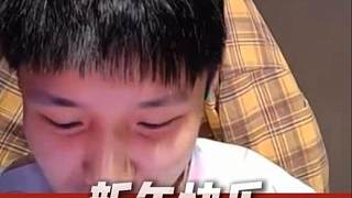DANK1NG祝各位idan鐵o們2026新年快樂！天天開心！