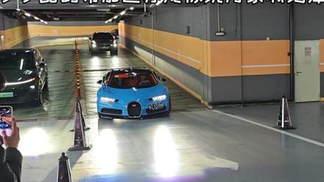 小小酷的布加迪赤龙闪现万象城地库，这次连直播都没开就直接来万象城了！