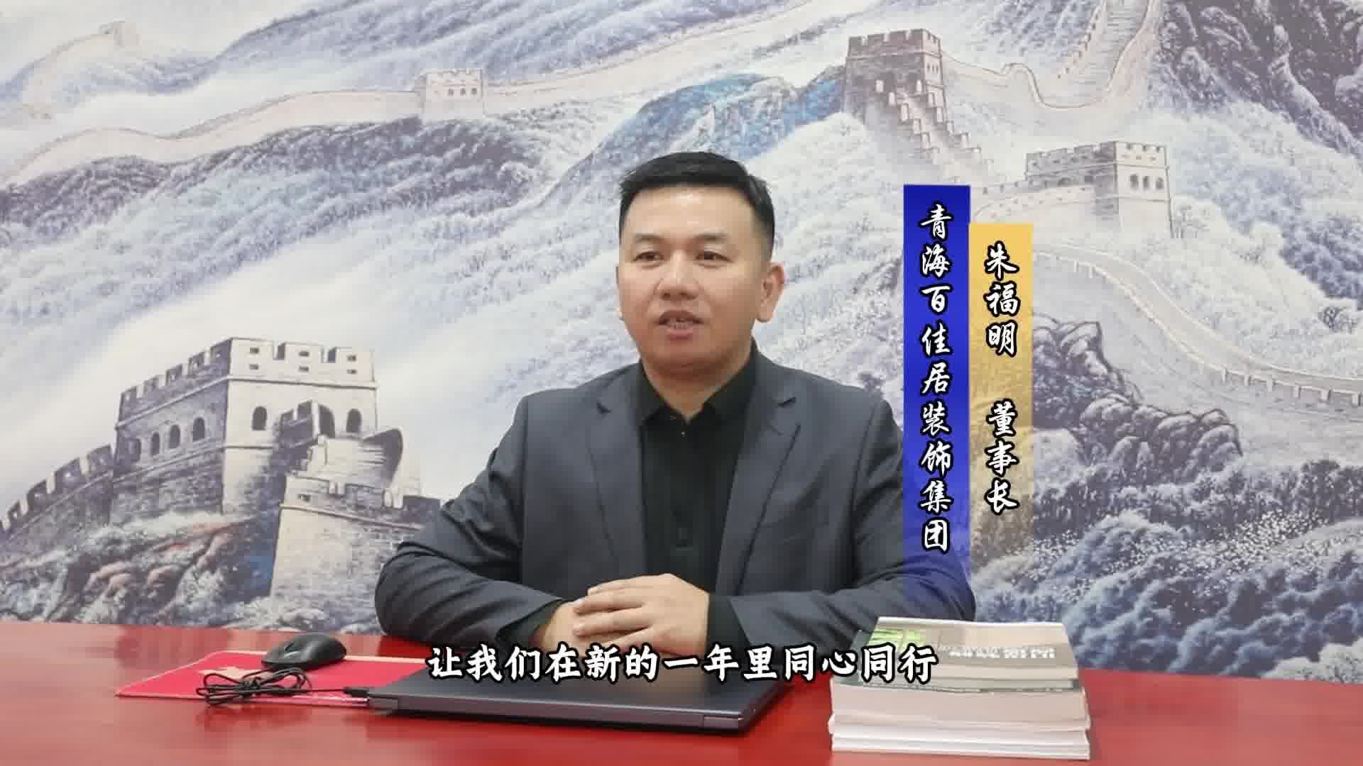 收官皆圆满，新岁谱华章