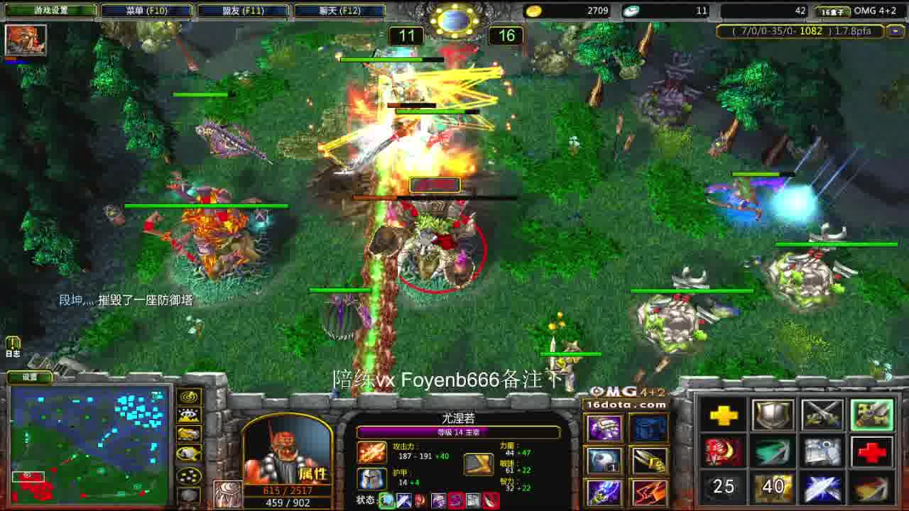 嘿嘿 一堆麻瓜！