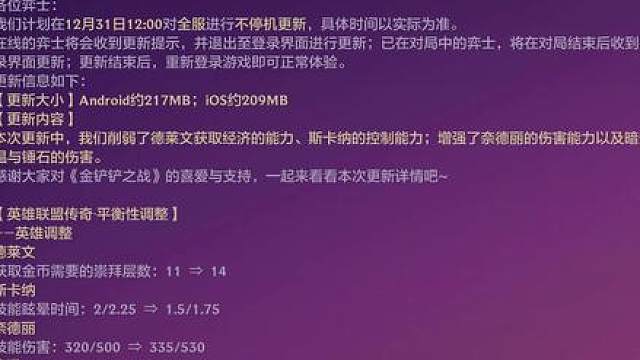 16.1e更新后阵容规划1.0 欢迎来到s16最平衡最爽的版本 这10套胡啥玩啥