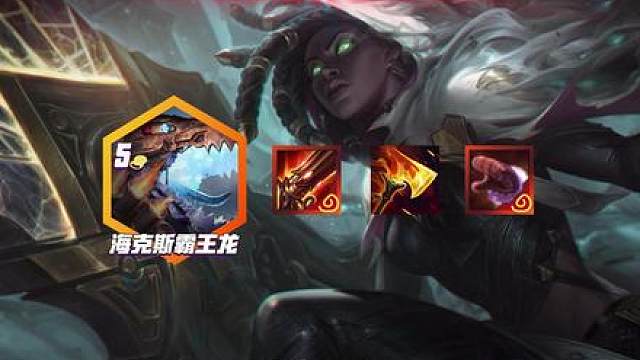 两星霸王龙即可吃鸡 更新后的霸王龙依旧登顶，但不是皮城而是4枪爆杀流霸王龙