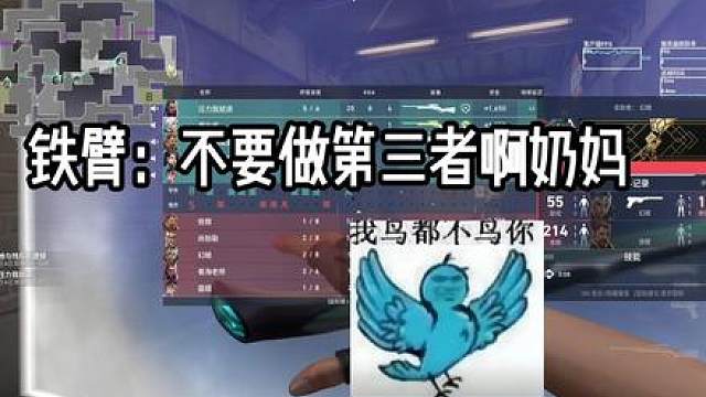 这里是战场 你们几个在干什么