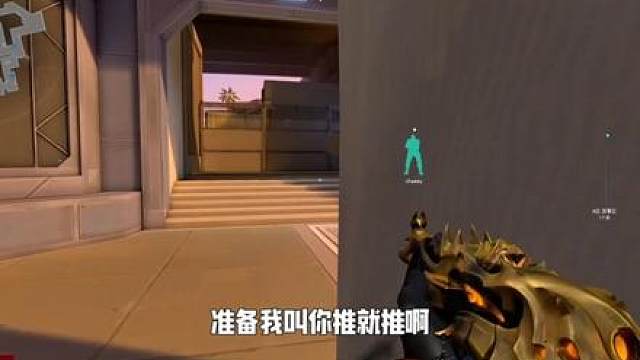 抖瓦杯S3官方训练赛bo3，自习队vs轩的队，自习队二比零轻松拿下，凡神指挥真神了