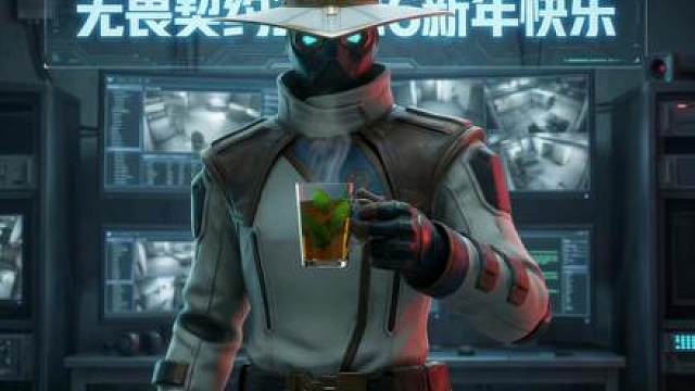 无畏契约特工新年祝福！！