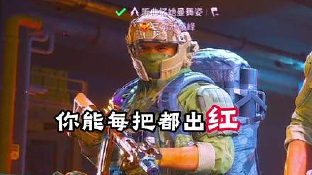 出红就续杯，欧皇无上限！趣味玩法“交给运气”