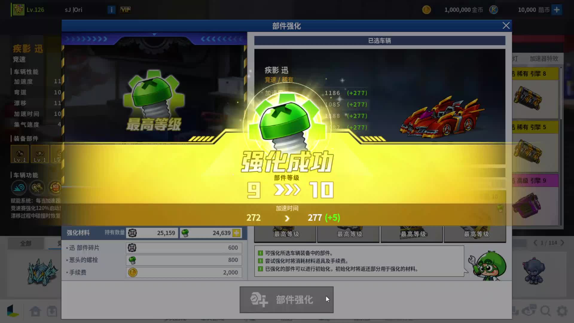 随便打打-片段1