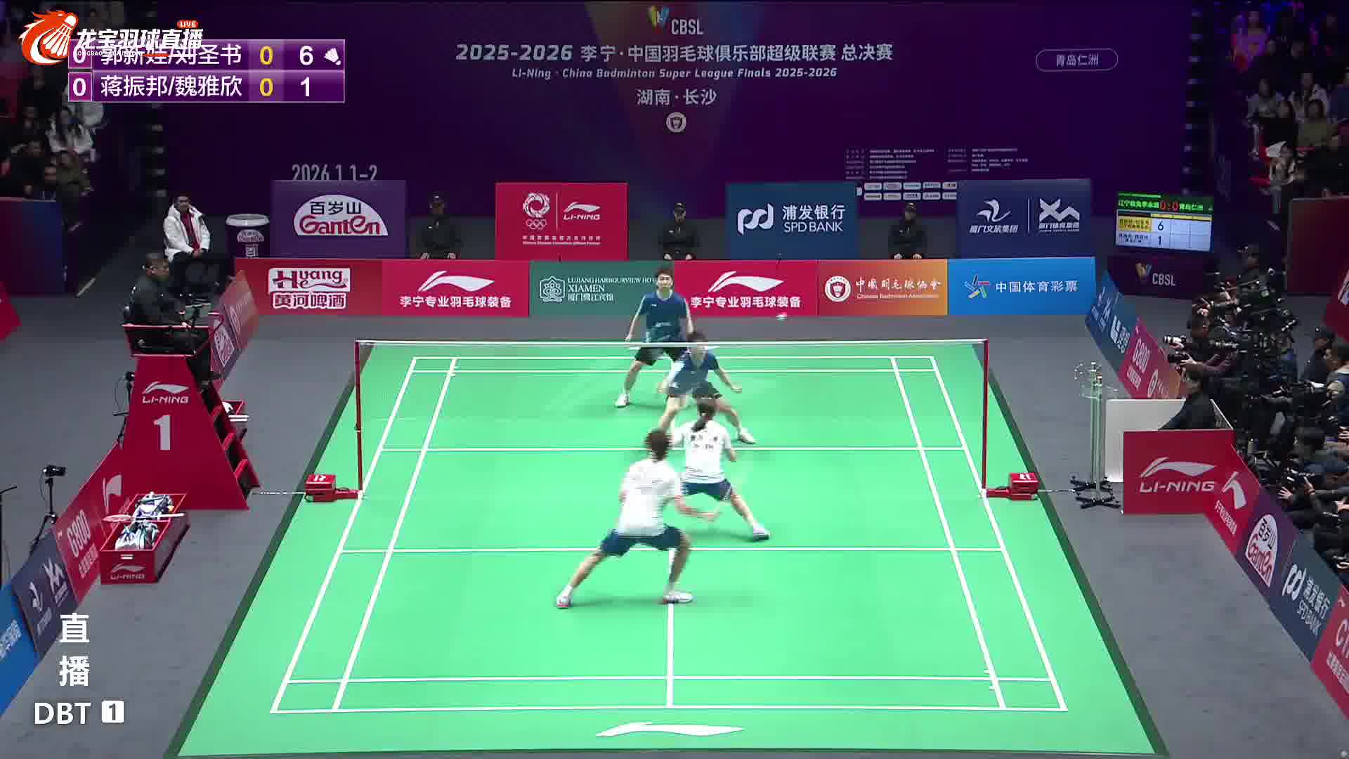 郭新娃网前突然变线得分