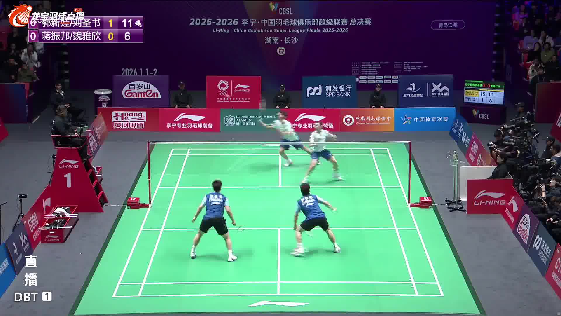 郭刘网前多拍配合完美防守