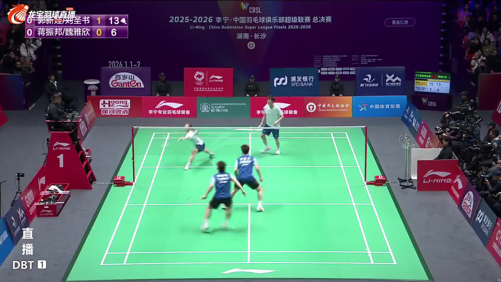 郭刘展现中场防守滴水不漏