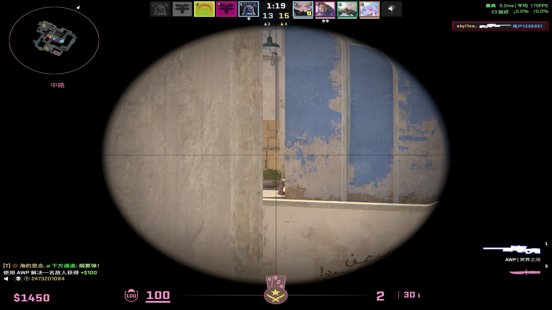 2026第一个五杀!!!