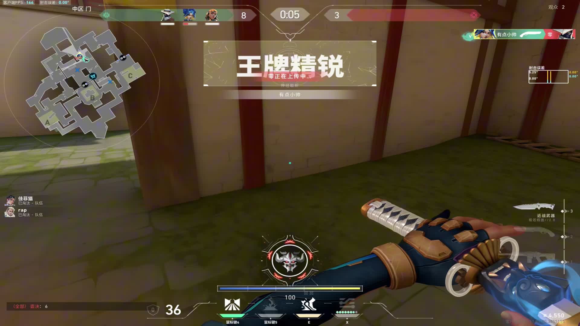 做好我应该做的