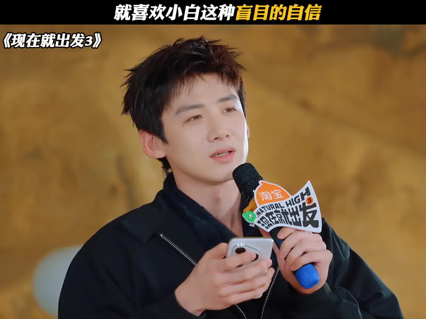 就喜欢小白这种盲目的自信