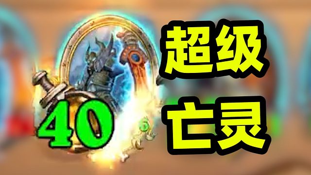 5星仙术的典狱长有多离谱！