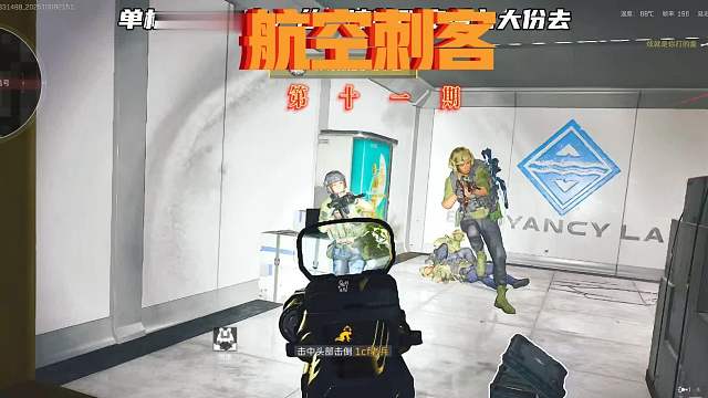 自信的突破手，要大胆踹门