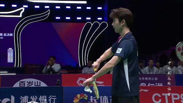 季军赛：青岛仁洲 0️⃣：1️⃣ 浙江竞体 男双 蒋振邦/梁伟铿 15-12、9-15、12-15 ️王昶/陈旭君 男单 曾逸凡 vs 肖高博 混双 蒋振邦/魏雅欣 vs 沈烜垚/陈樊淑湉 女单 王祉怡 vs 陈奕诺 女双 刘嘉悦/王漪朵 vs 陈樊淑湉/吴梦莹