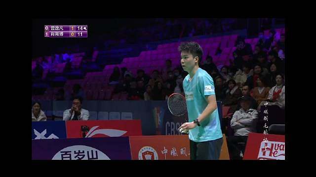 季军赛：青岛仁洲 1️⃣：1️⃣ 浙江竞体 男双 蒋振邦/梁伟铿 15-12、9-15、12-15 ️王昶/陈旭君 男单 曾逸凡️ 15-11、15-12 肖高博 混双 蒋振邦/魏雅欣 vs 沈烜垚/陈樊淑湉 女单 王祉怡 vs 陈奕诺 女双 刘嘉悦/王漪朵 vs 陈樊淑湉/吴梦莹