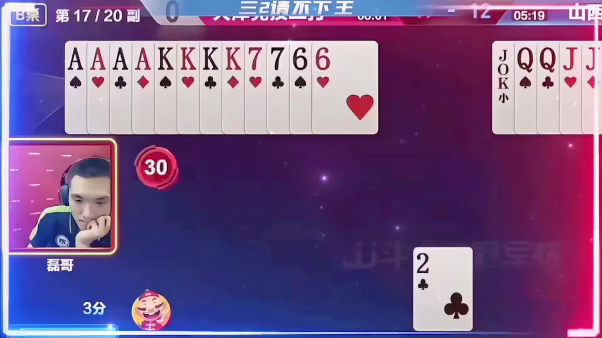 直赢两乍累赘已出