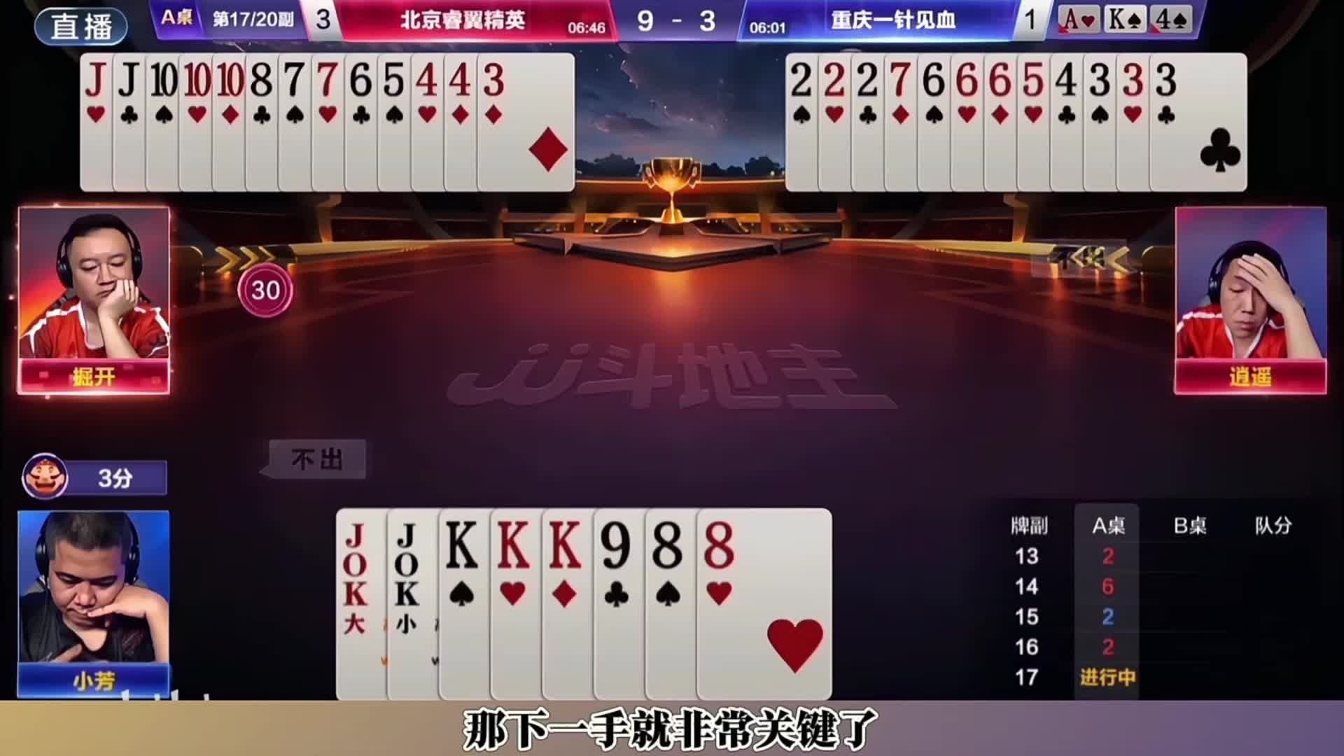 掘开虚招仨10不带迷惑小芳，这操作真是绝了