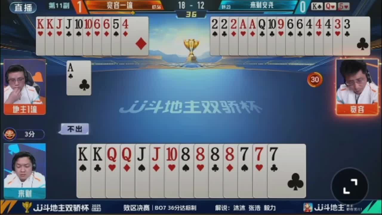 来财这操作真是不同寻常啊！