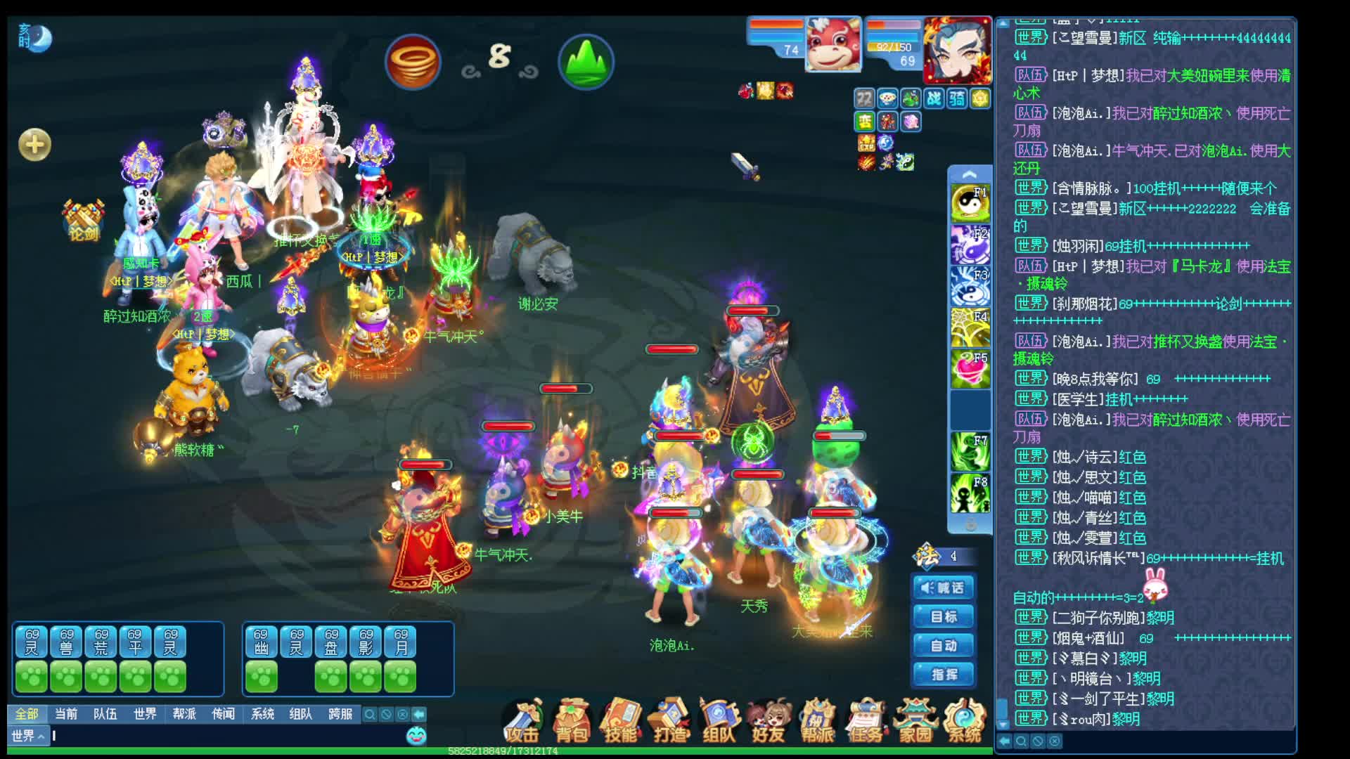 地阵国标对西瓜队风阵双封三攻（胜），雪崩开局直接放弃开太极