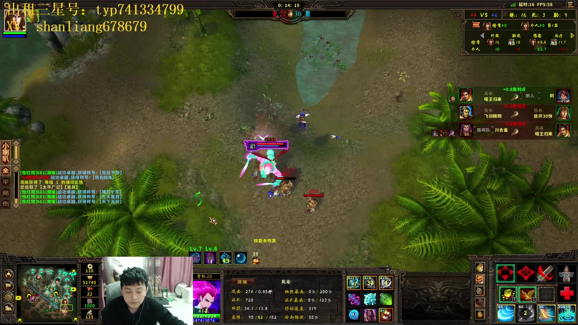 超级爆炸肉法周瑜：人见人怕，花见花开