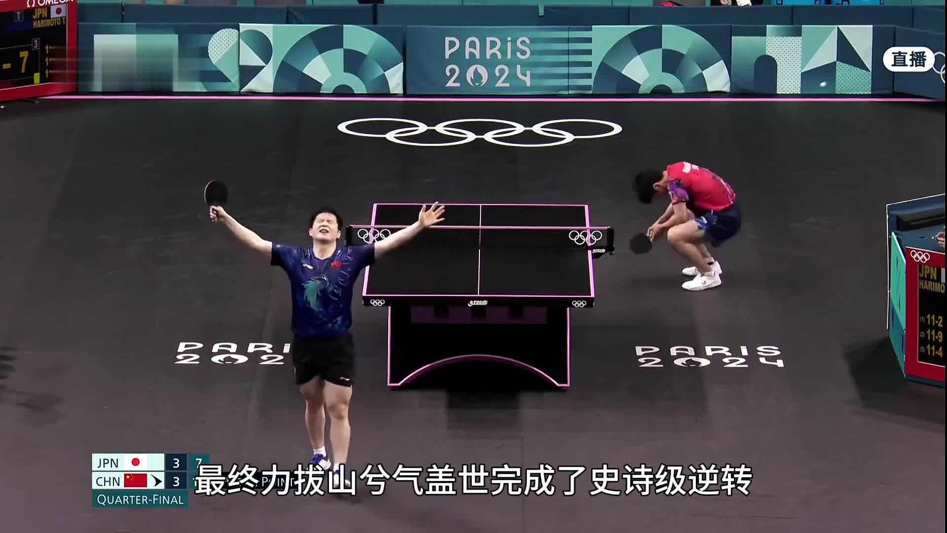 一个真正想赢的人脸上是没有笑容的