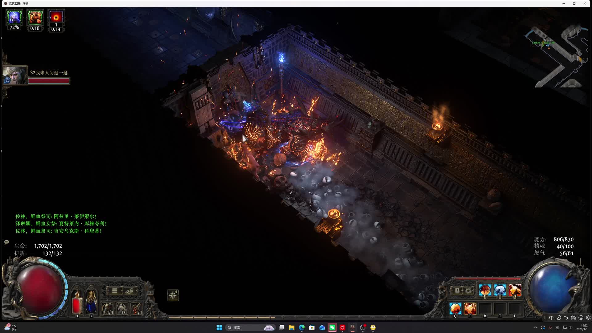 直播带水友开荒中！-片段3人间逛一逛