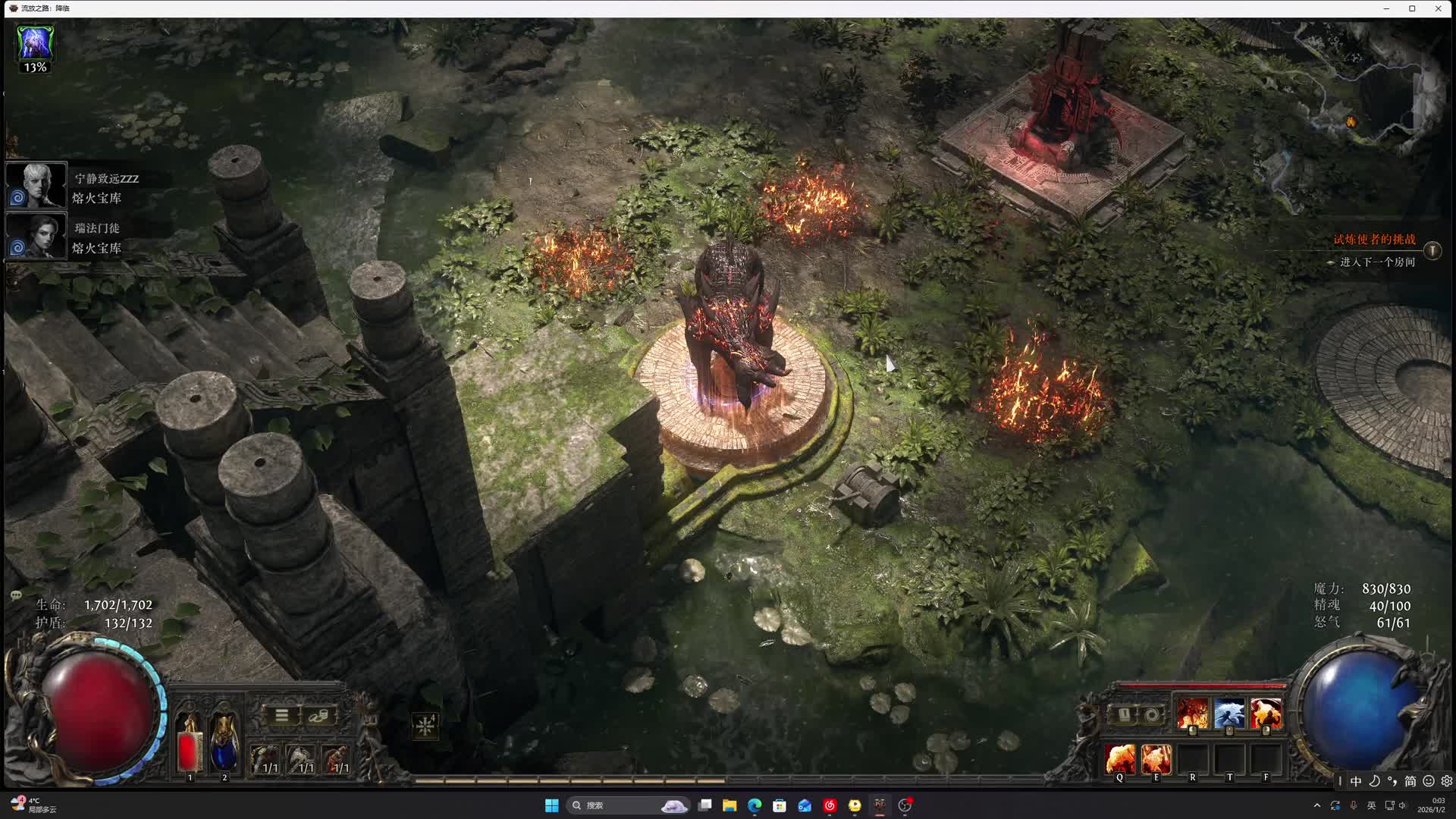 直播带水友开荒中！-片段1