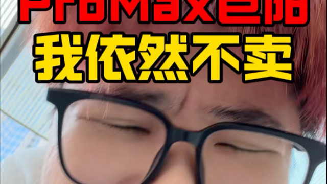 21岁初中学历重仓恒生科技！就算巨阳我也不卖！
