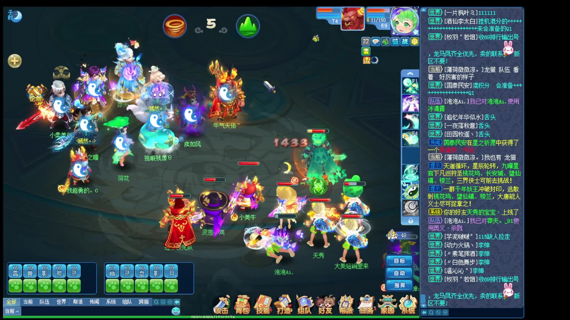 地阵国标对暴食队风阵双封三攻（胜），常规对局