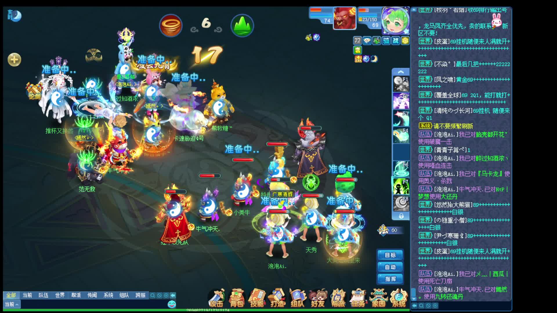 地阵国标对西瓜队龙阵双封三攻（胜），常规对局