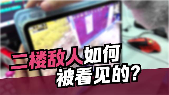 不愧是和平女玩家，办法总比困难多