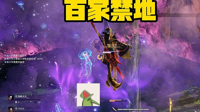 1月2日 报告！整个暮云关没有发现一颗完整的凝血药丸！