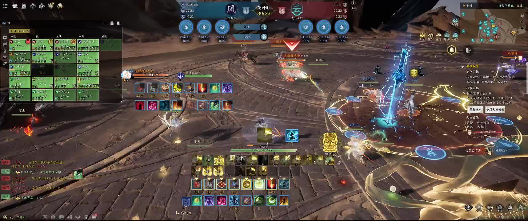 欢迎来到我的直播间-片段1