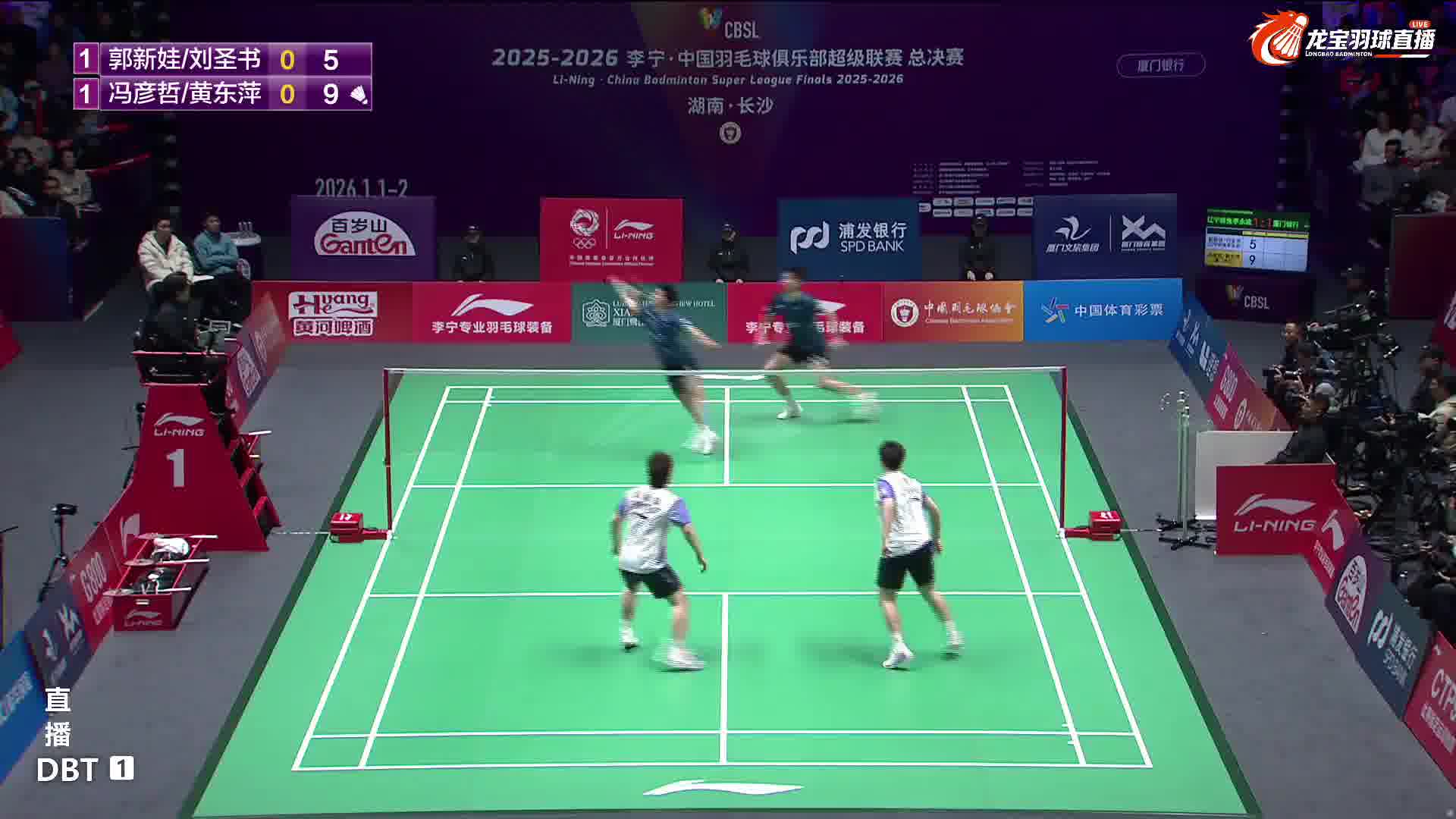 黄东萍神级预判拦截