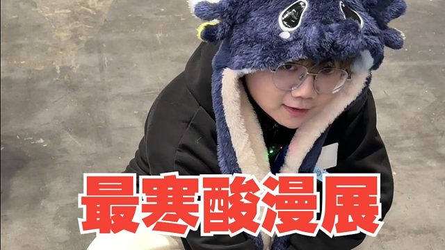 为了拉人来民办祈月之夜，我什么都会做的