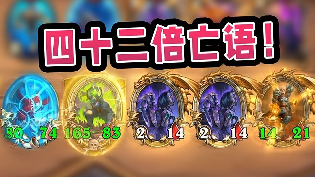 炸弹声中一岁除，戴神送暖入屠苏！