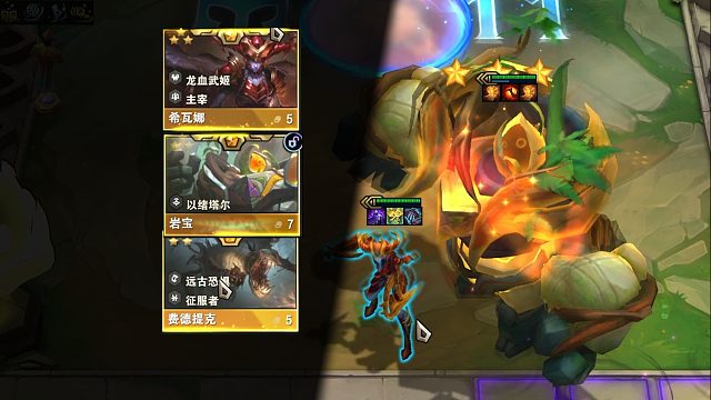 云顶丨你永远能相信备战席