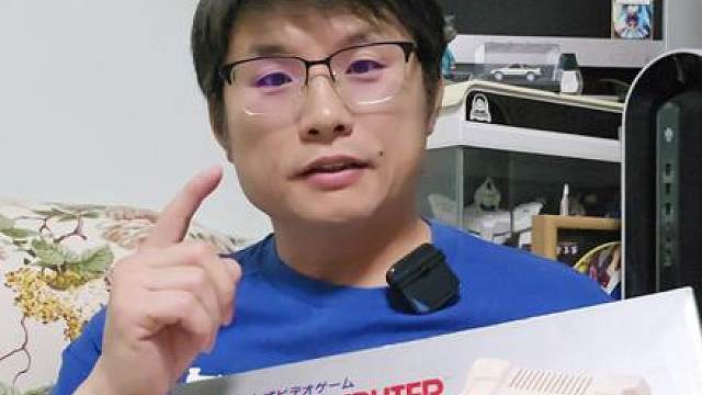 开箱分享游戏发展史上的传奇游戏主机任天堂FC红白机