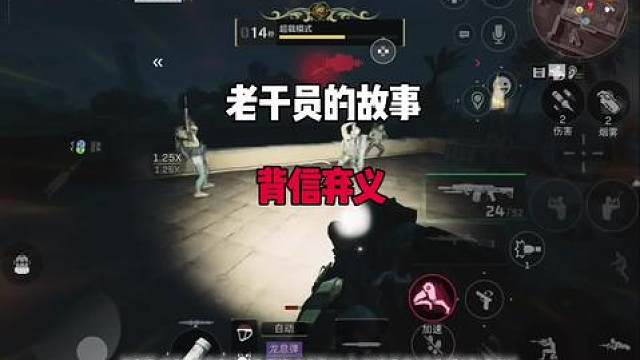 当你以为跨年夜一切顺利的时候…